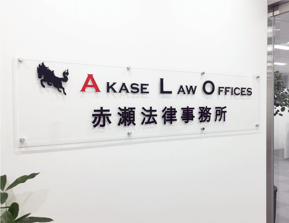 解決実数3,300件越え